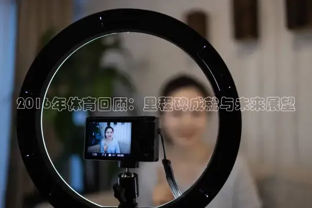 蜘蛛直播体育免费观看