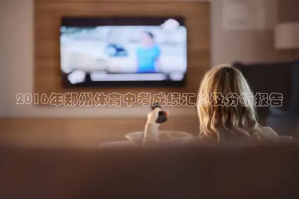 蜘蛛直播体育app入口