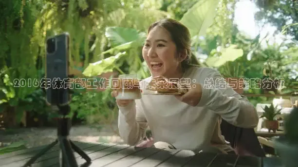 蜘蛛直播网球免费观看