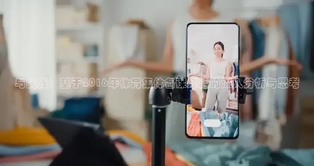 蜘蛛直播网球免费观看